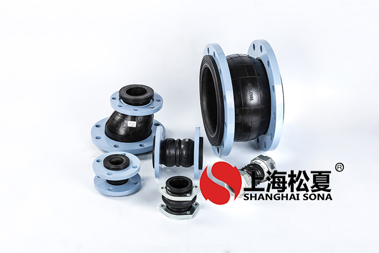 KXT型耐低溫橡膠管道<a href='http://www.wandamenye.cn' target='_blank'><u>減震器</u></a>