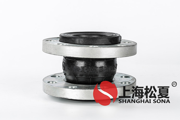 KXT型耐海水橡膠管道<a href='http://www.wandamenye.cn' target='_blank'><u>減震器</u></a>