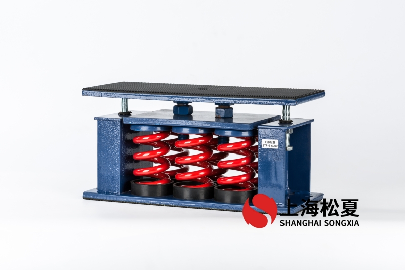直流循環(huán)泵安裝阻尼<a href='http://www.wandamenye.cn' target='_blank'><u>彈簧減震器</u></a>