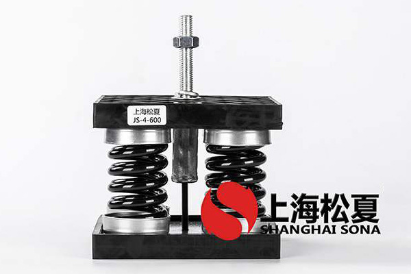 水冷單元式空調(diào)機(jī)組安裝JS型<a href='http://www.wandamenye.cn' target='_blank'><u>彈簧減震器</u></a>