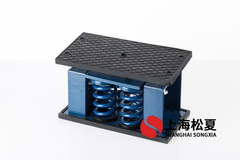 冷水空調(diào)機(jī)組安裝ZTF-4-600彈簧減振墊的專(zhuān)業(yè)指南