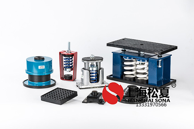 電力變壓器應(yīng)該用什么<a href='http://www.wandamenye.cn' target='_blank'><u>彈簧減震器</u></a>