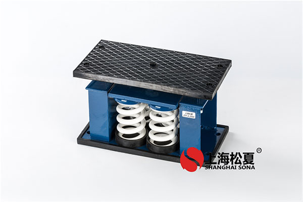座式風機阻尼<a href='http://www.wandamenye.cn' target='_blank'><u>彈簧減震器</u></a>在軸流風機上的作用