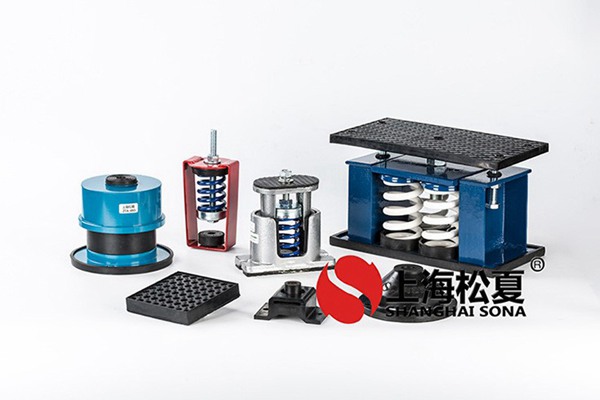 橡膠減振器在使用中有哪些注意事項(xiàng)？