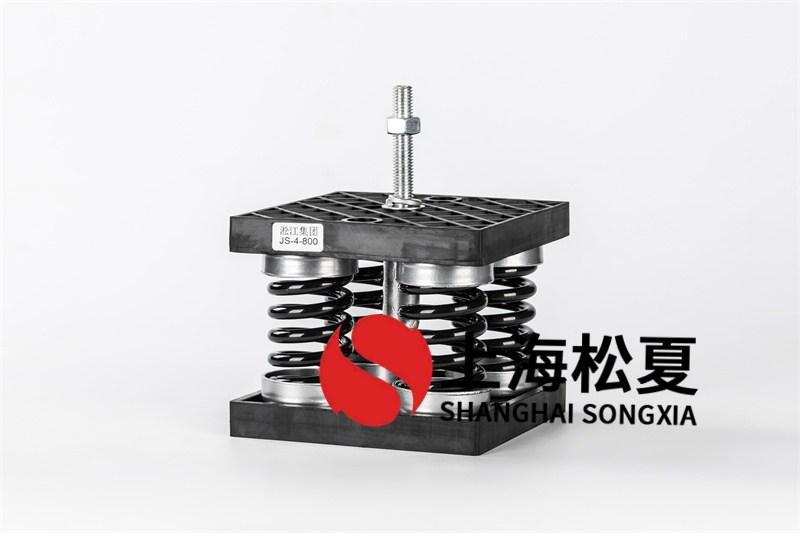 聚氨酯制冷機<a href='http://www.wandamenye.cn' target='_blank'><u>減震器</u></a>的管理方案