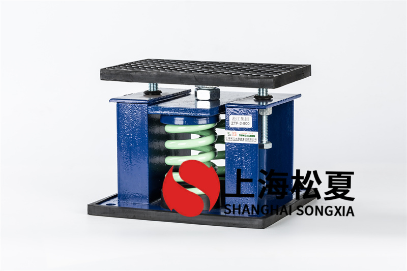 水泵<a href='http://www.wandamenye.cn' target='_blank'><u>減震器</u></a>安裝的注意事項(xiàng)