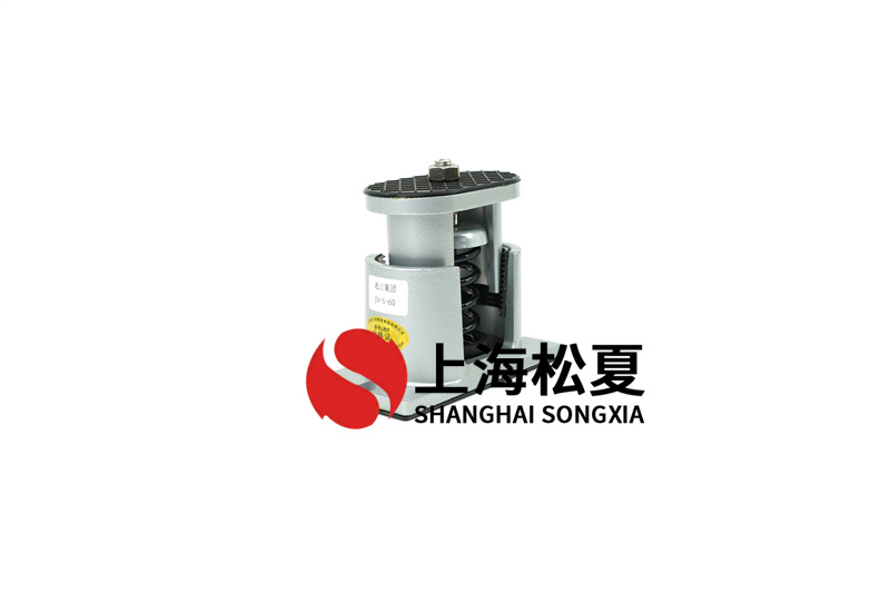 換熱機(jī)組<a href='http://www.wandamenye.cn' target='_blank'><u>水泵減震器</u></a>的技術(shù)問(wèn)題