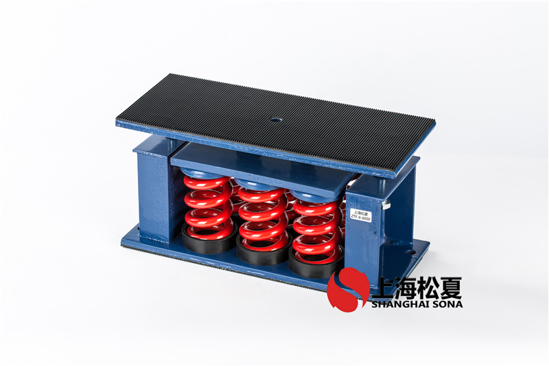 ZTF-6-4200<a href='http://www.wandamenye.cn' target='_blank'><u>彈簧減震器</u></a>安裝在空氣能熱泵